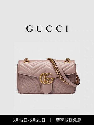 Marmont Matelassé Mini Branded Messenger Bag Pink praktisch für Dame
